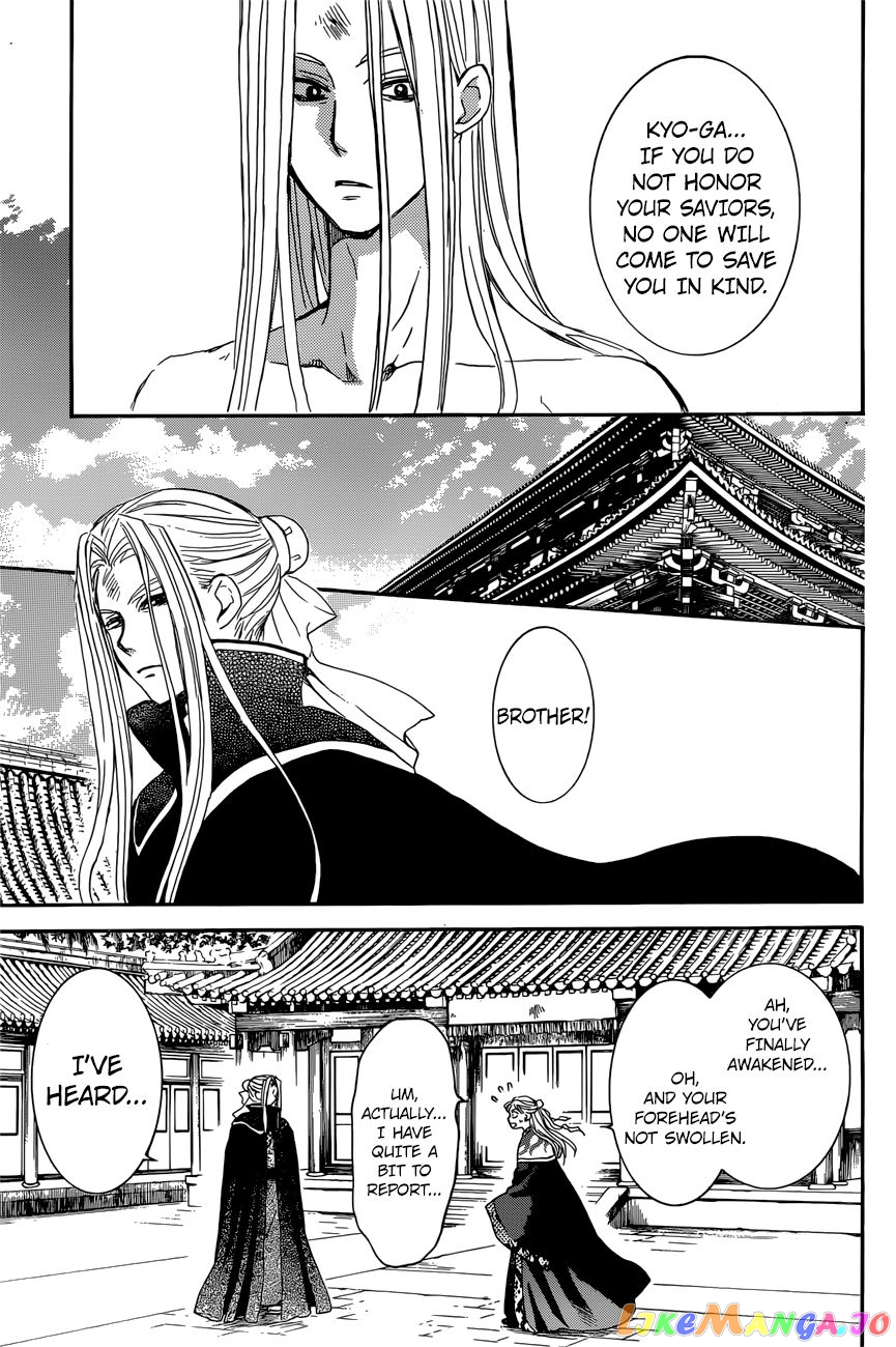 Akatsuki No Yona Chapter 162 image 22